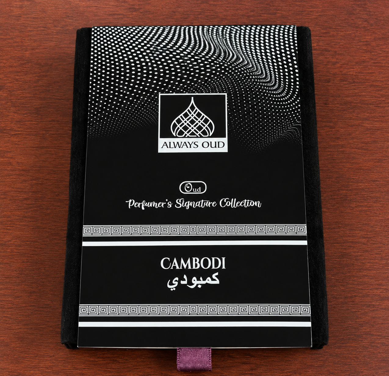 Premium Packaging Box